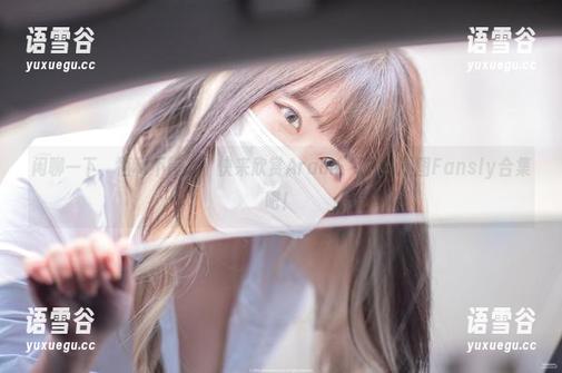闲聊一下，福利不等人，快来欣赏Aram(아람)的原图Fansly合集吧！