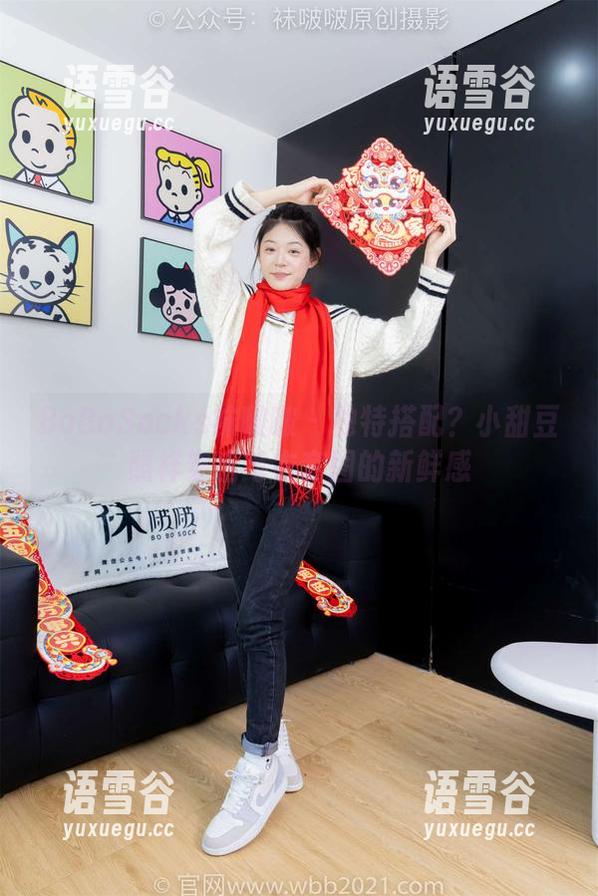 BoBoSocks袜啵啵 - 独特搭配？小甜豆照样穿出毛衣套图的新鲜感