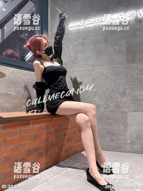 Callmecandy 微密圈 - Callmecandy的眼镜新作,图片里那种气场真让人想多看几眼。