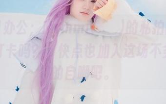 “每日办公；Mimmi(밈미)的私拍图：你还在打卡吗？”快点也加入这场不务正业的自嘲吧。