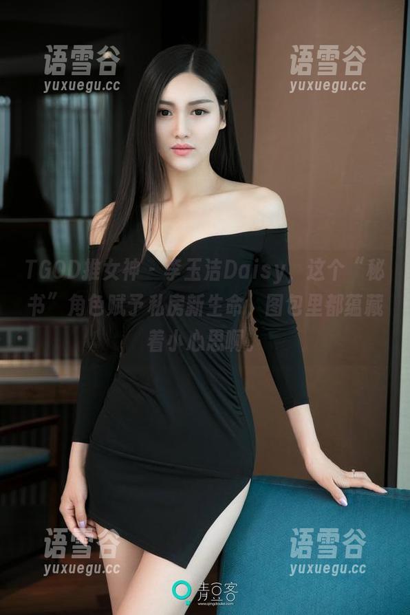 TGOD推女神 - 李玉洁Daisy，这个“秘书”角色赋予私房新生命，图包里都蕴藏着小心思啊。