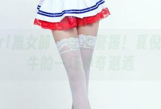 TuiGirl推女郎 – 美图警报！夏倪可与奶牛的一场神奇邂逅
