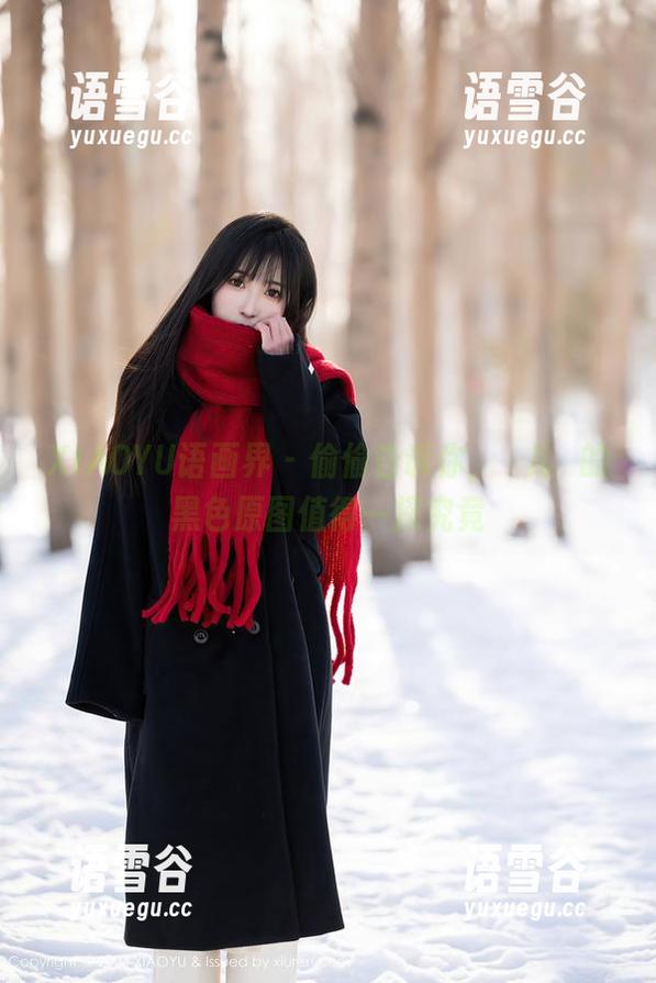 XIAOYU语画界 - 偷偷告诉你，玥儿玥的黑色原图值得一探究竟