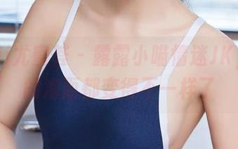 YouMi尤蜜荟 – 露露小喵情迷JK，手里的泡面都变得不一样了