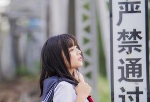 既然谈邻家妹妹，兔玩映画为你送上高清美图福利