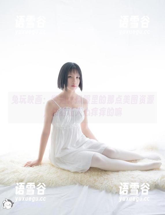 兔玩映画：学姐体操服里的那点美图资源，总是让人心痒痒的嘛