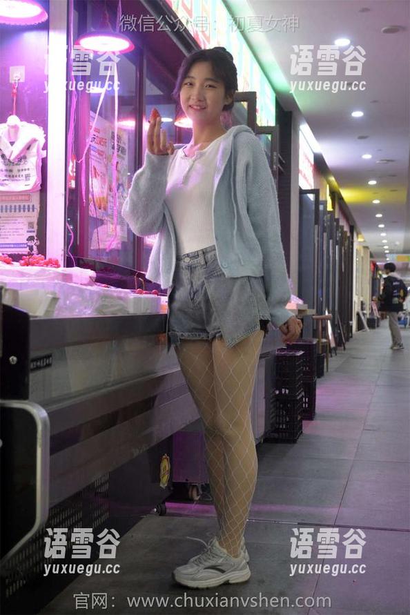 初夏女神 - 看！双双的棉袜免费原图大方赠送，快来一睹真容？