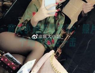 微密圈 – 宸大小姐搭配套装：照片里的每个细节都是一击