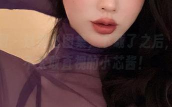 微密圈 – 这黑丝图集，下载了之后，有点不太敢直视的小芯酱！