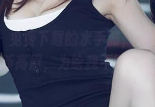尤果网 – 免费下载的水手服，莉恩竟然穿出新高度，为啥我不能试试？