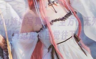 无筝ryou妹妹写真集：全方位无死角，但眼睛总是不自觉往下看。