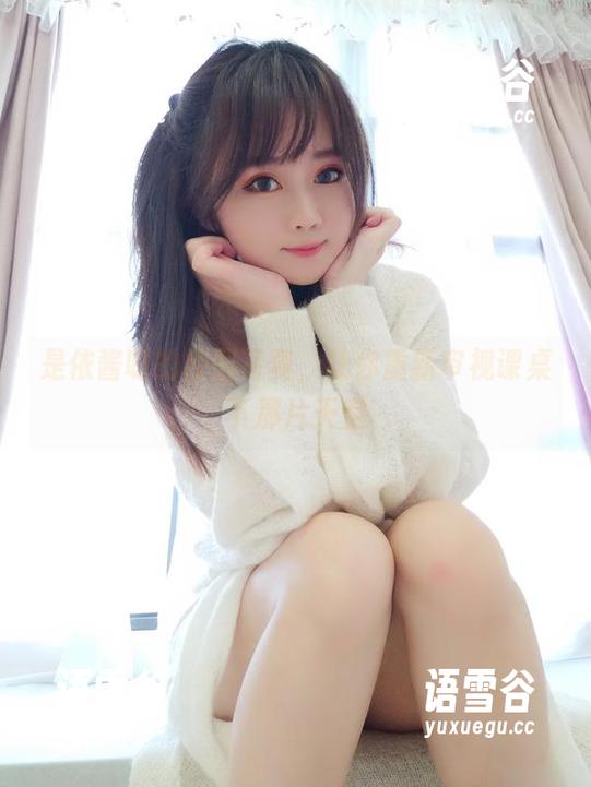 是依酱呀的校园写真，让你重新审视课桌下那片天空