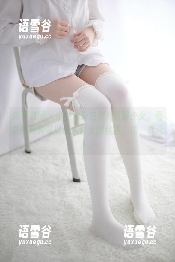 森萝财团 - 小兰化身白丝K制服少女，图集中有种可以让人停留的氛围，唔，真迷人。