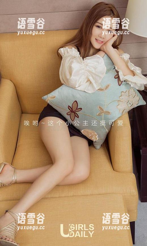 爱尤物 - 又一波更新！这次歆瑶的丝袜套图给我带来的冲击力...喔，真特别！