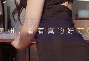 爱尤物 – 一打开芮晓颖的红裙图包，各种混搭思想在我脑子里冲击。