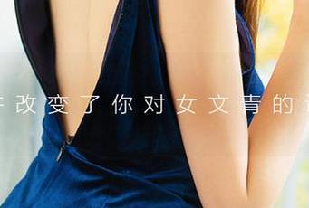 爱尤物 – 在线偷学金梓馨的JK美图秘籍，你的必备神器！