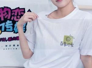 物恋传媒 – 小茶的奇幻高清合集：星耀一瞬，从未如此生动