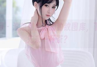 秀人网 – 没想到伊诺的豹纹图库，下载前先来一杯茶？