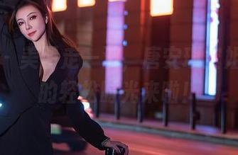 秀人网 – 美图走一波，唐安琪空姐下班后的轻松时光来啦！