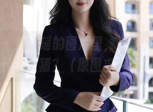 秀人网 – 夏馨瑶的图片里，那双裸足暗示着什么你猜？（原图求解释！）