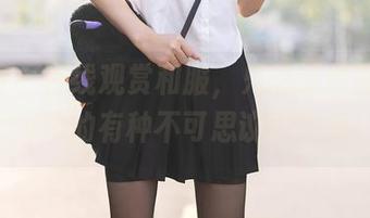 秀人网 – 在线观赏和服，只想说徐莉芝Botty真的有种不可思议的气质！