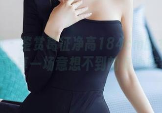 秀人网 – 鉴赏葛征净高184cm的女仆写真，分享一场意想不到的身心旅行！