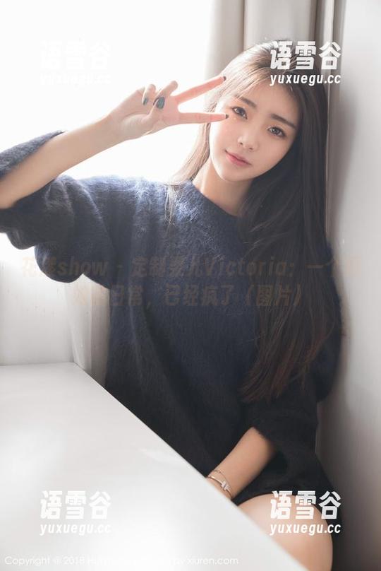 花漾show - 定制果儿Victoria：一个厨娘的日常，已经疯了（图片）