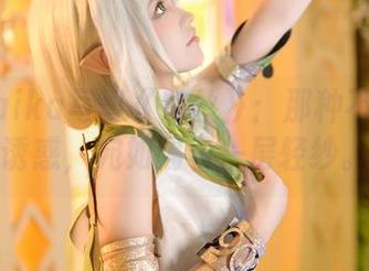 莱可Raika写真《肉丝》：那种不经意的诱惑，宛如隔着一层轻纱。