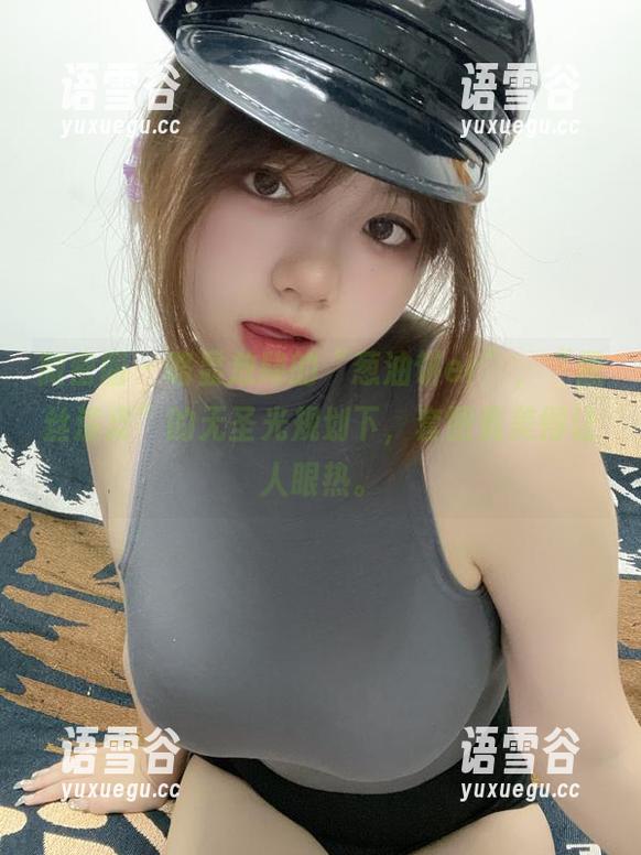 微密圈 - 略显放肆的“葱油饼er”，“黑丝漆皮”的无圣光规划下，套图竟美得让人眼热。