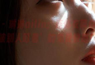 蜜桃社 – 琳琳ailin：连体衣带你体验‘被别人盯着’的免费快感！