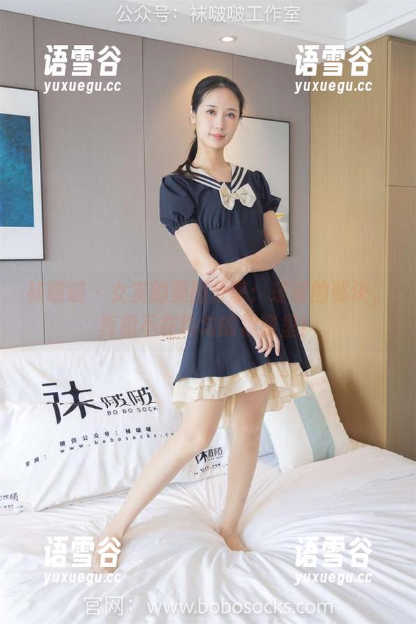 袜啵啵 - 女友的美图分享：瑶瑶的秘诀，真相不在均匀的妆容里！