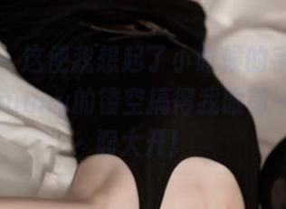 青豆客 – 这使我想起了小时候的手工课，莫晓茜sunny的镂空搞得我眼前一亮，脑洞大开！