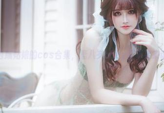 我这西域姑娘的cos合集，鹿八岁baby要不要来试试？