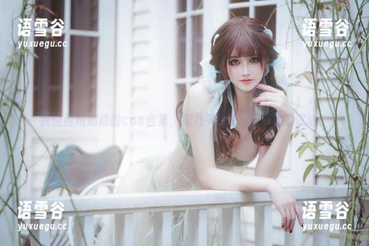 我这西域姑娘的cos合集，鹿八岁baby要不要来试试？
