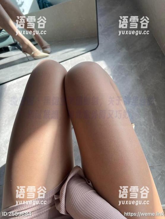 微密圈 - 黑饱宝美图时刻，关于裤里丝的荒诞联想，如此意外而又巧妙。